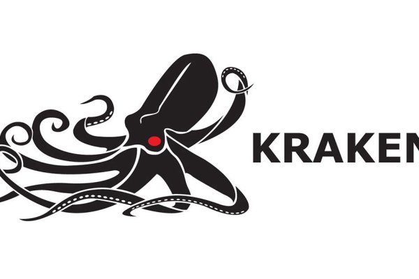 Не работает сайт kraken