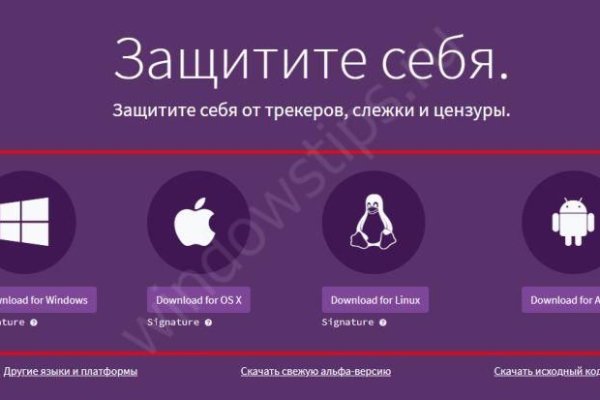 Даркнет каталог