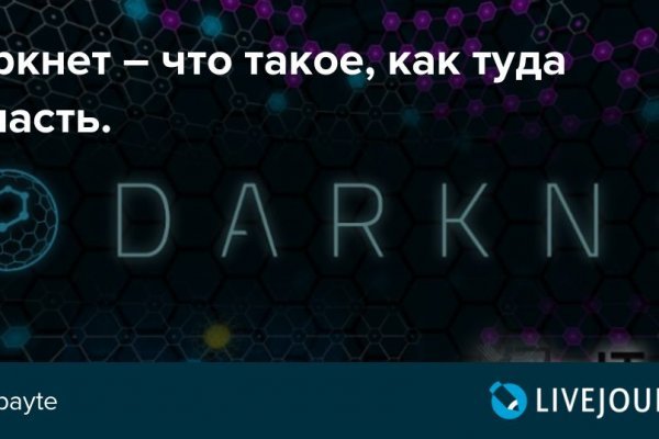 Кракен тор kr2web in