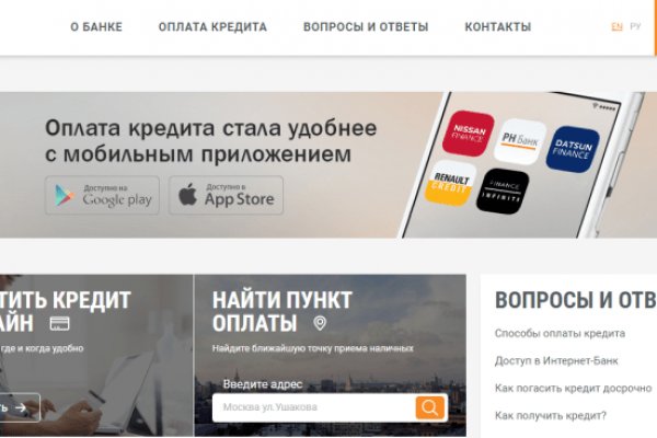 Как зайти на кракен дарк
