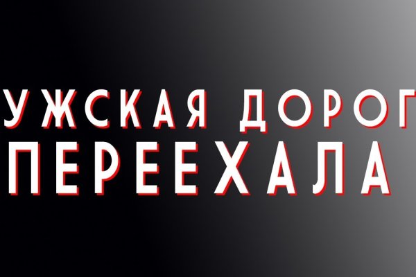Kraken настоящая ссылка