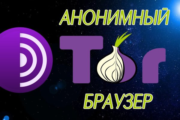 Кракен сообщество