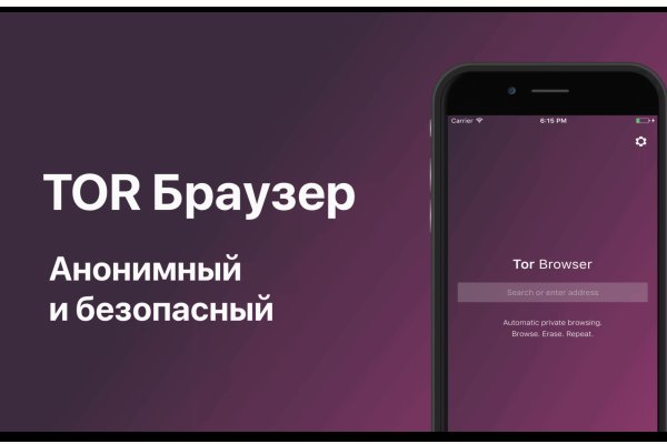 Почему кракен перестал работать