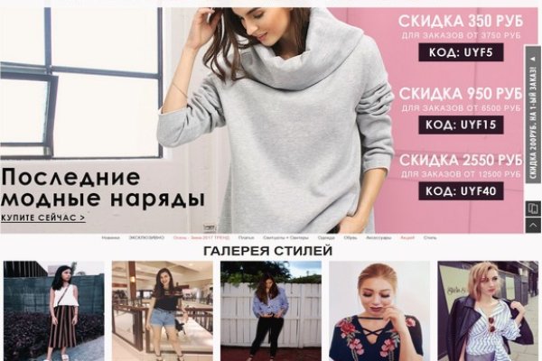 Kraken зеркала kr2web in