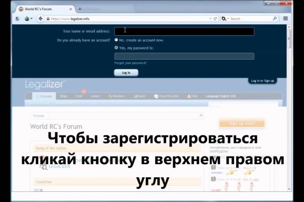 Как зарегистрироваться на кракене маркетплейс