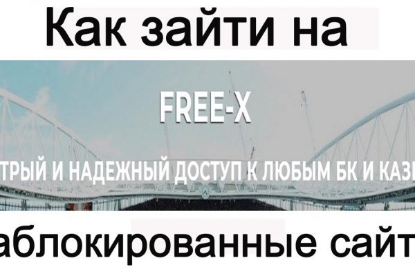 Kraken market зеркала