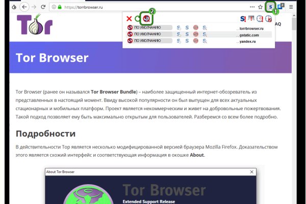 Кракен шоп krakenweb site