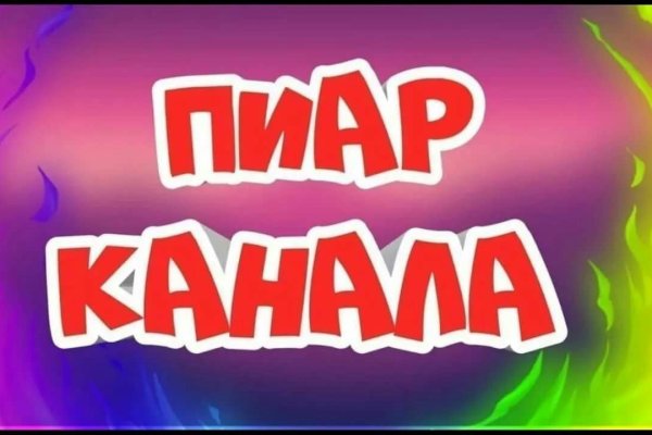 Маркет кракен маркетплейс