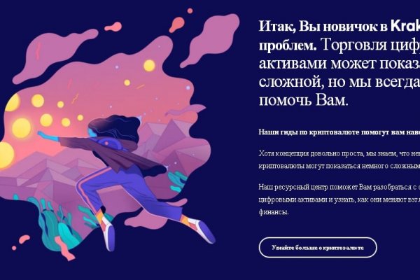 Kraken рабочая ссылка onion