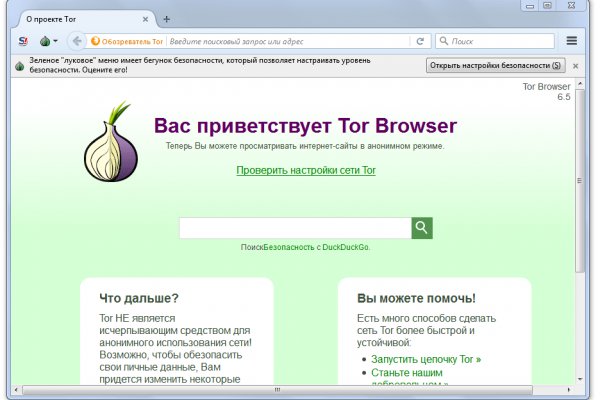 Ссылка на кракен тор kr2web in