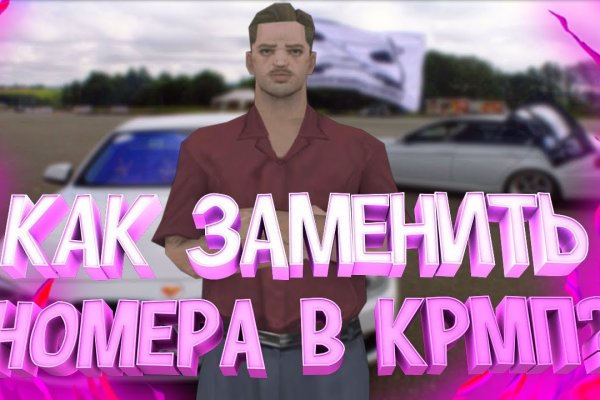 Кракен площадка ссылка