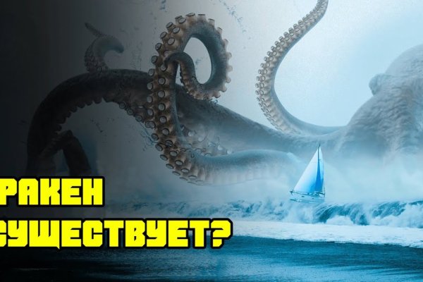 Kraken ссылка зеркало