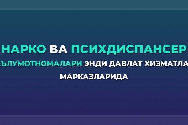Кракен что это магазин