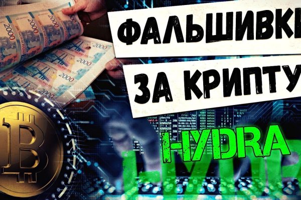 Tor kraken маркет