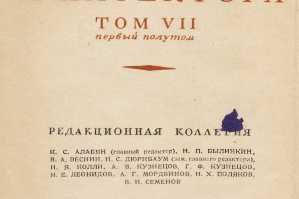Картинка кракен маркетплейс