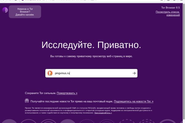 Работающий сайт кракен