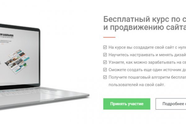 Можно ли восстановить аккаунт в кракен даркнет