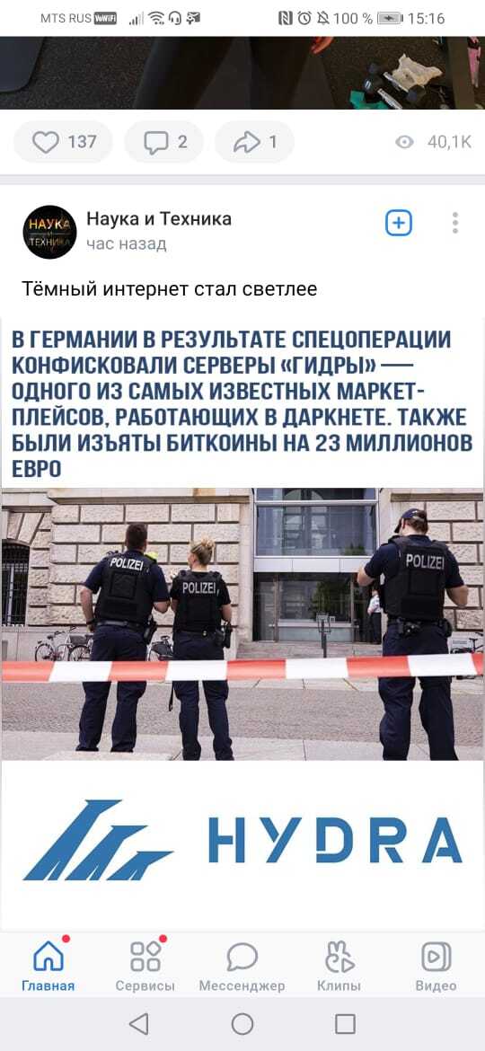 Кракен порошок